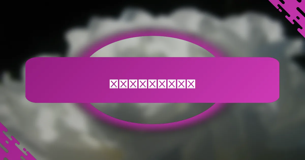 面霜的成分是什么？