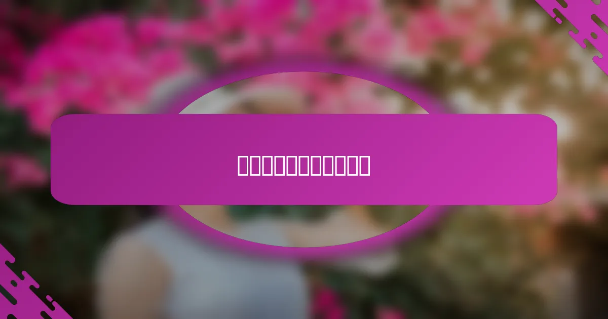 如何选择适合的防晒霜？