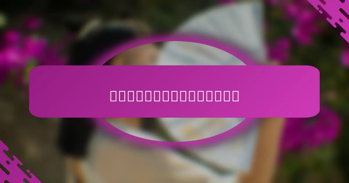 什么是口红的成分与持久度评测？